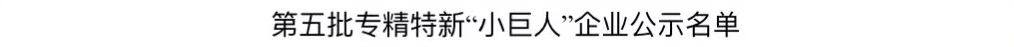 海爲(wéi / wèi)工業自動化 工業物聯網