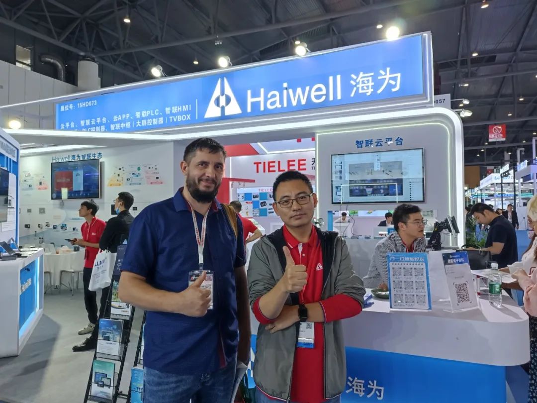 海爲(wéi / wèi)工業自動化 工業物聯網
