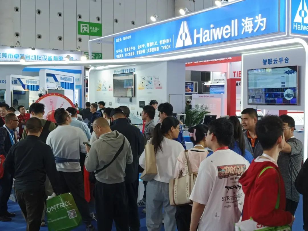 海爲(wéi / wèi)工業自動化 工業物聯網