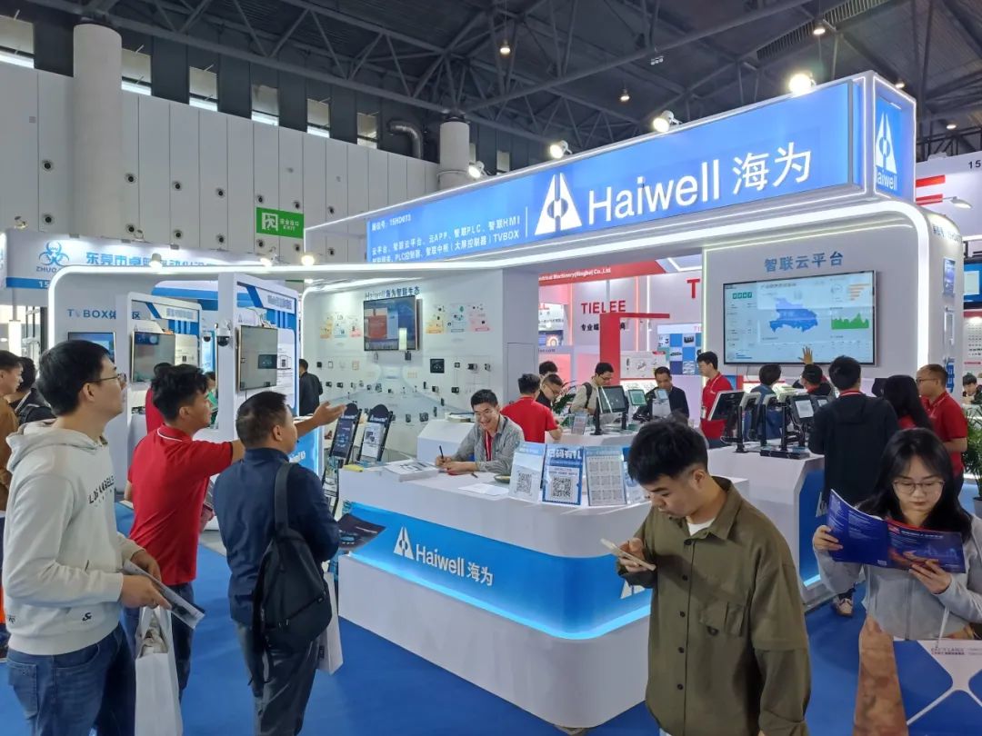 海爲(wéi / wèi)工業自動化 工業物聯網